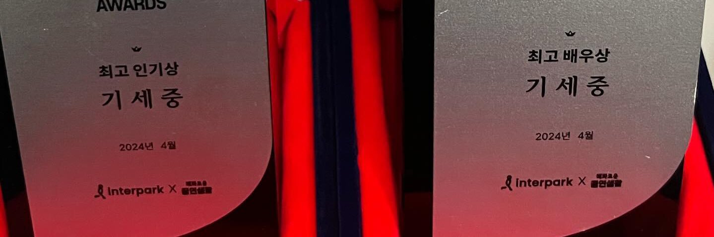 십일's banner