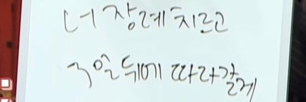 추박's banner