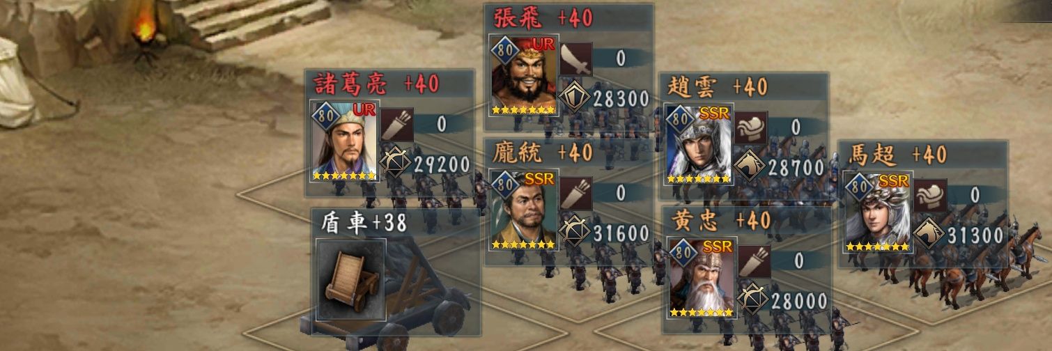 クロワン's banner