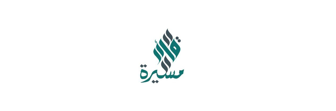 مسيرة قائد 🇴🇲 🎬's banner