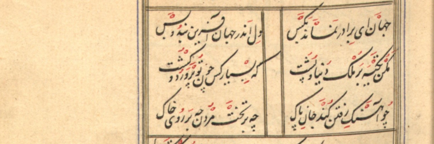ر's banner