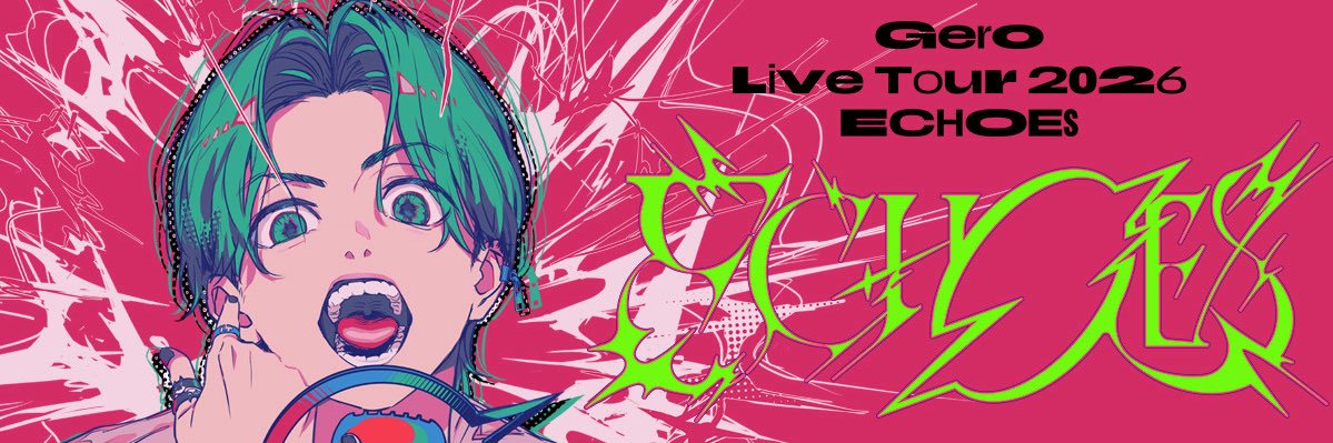 Gero's banner