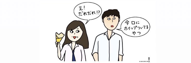 ただまひろ@しごとの裏話屋さん's banner