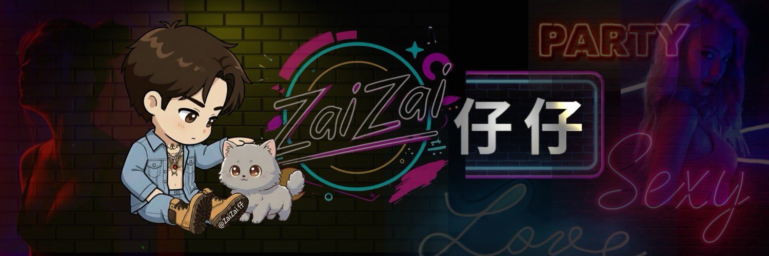 仔仔 zaizai's banner