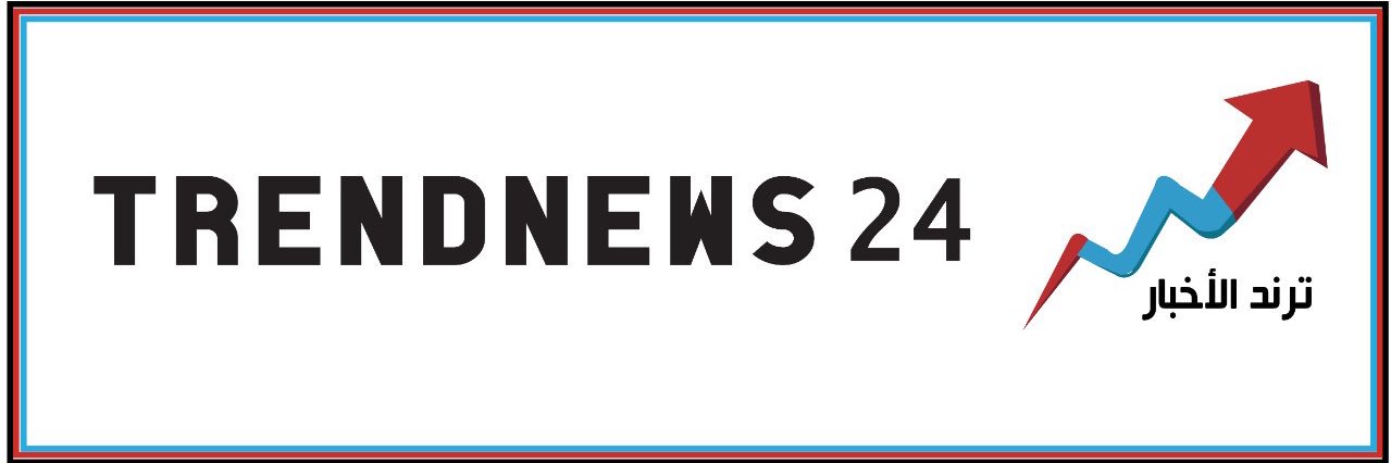 Trendnews24 | ترند الأخبار's banner