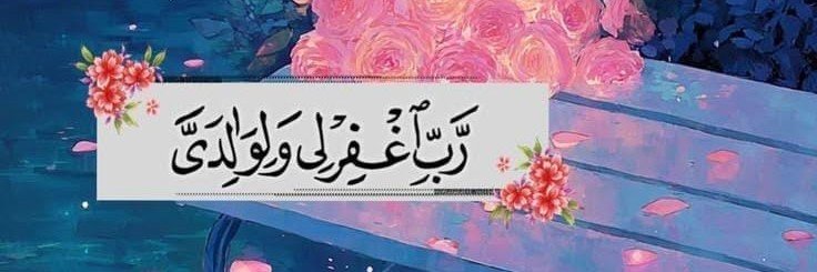 𝐀𝐞𝐣𝐚𝐳 𝐀𝐡𝐦𝐚𝐝's banner