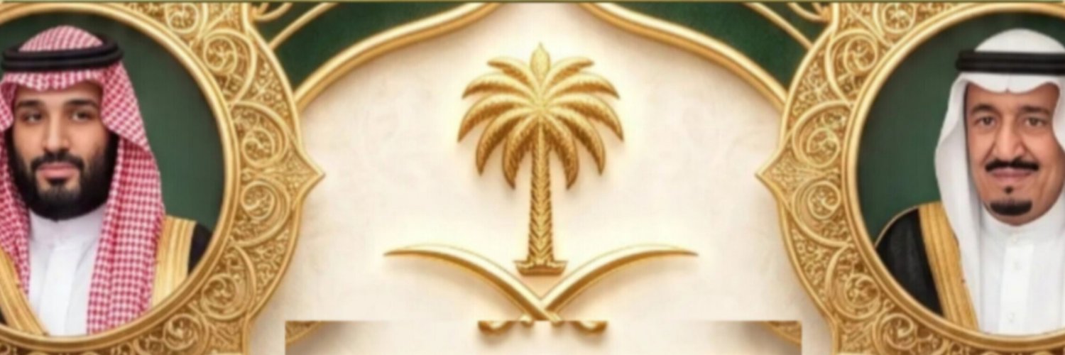 خالد/الضمان الاجتماعي's banner