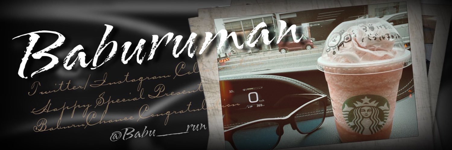 Baburuman's banner