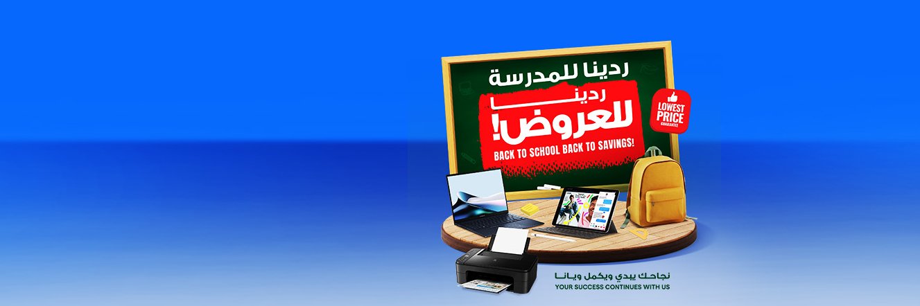 Xcite's banner