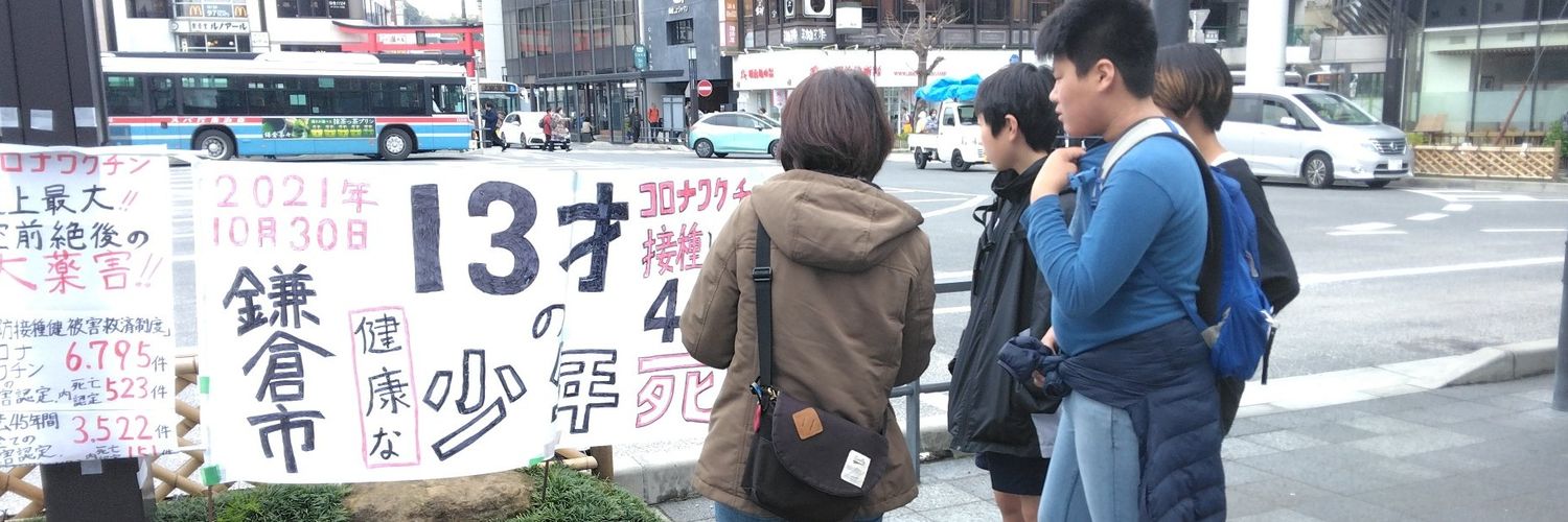 nobu🍀高橋伸夫's banner