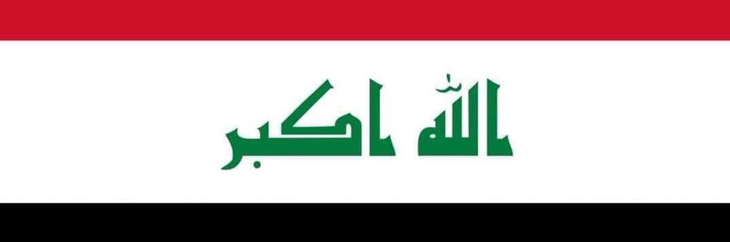 علي نجدية's banner