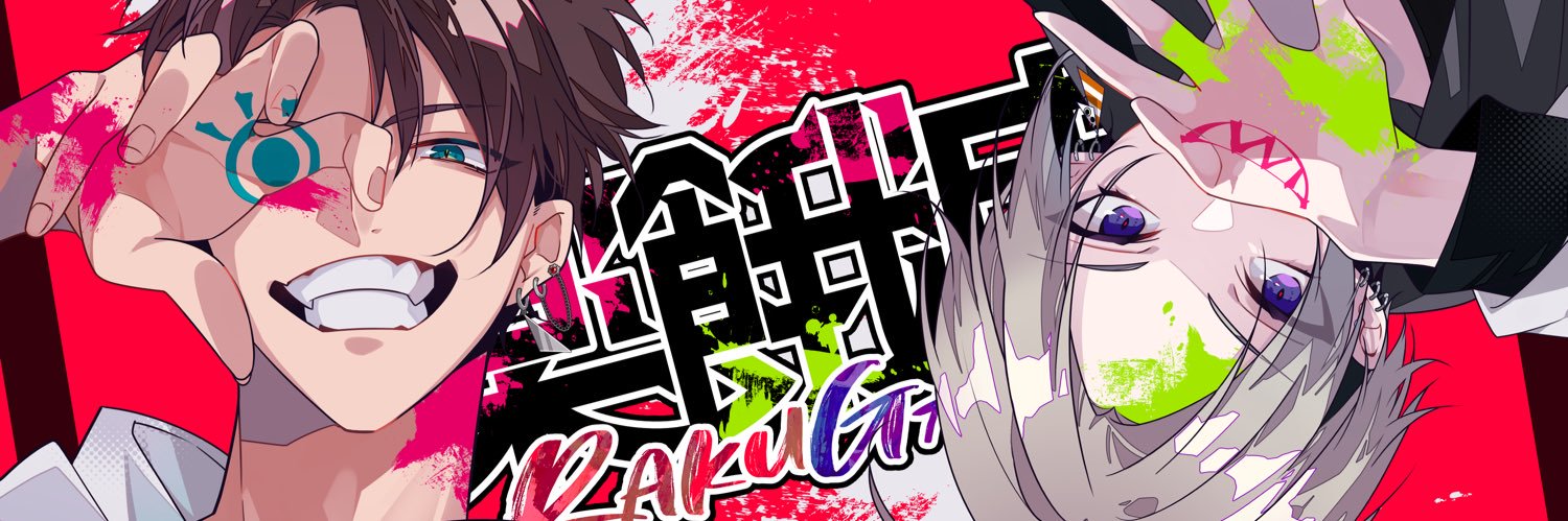 ゆいち👆神っぽいな's banner