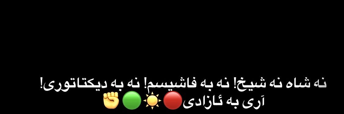 Ali Rahimi's banner