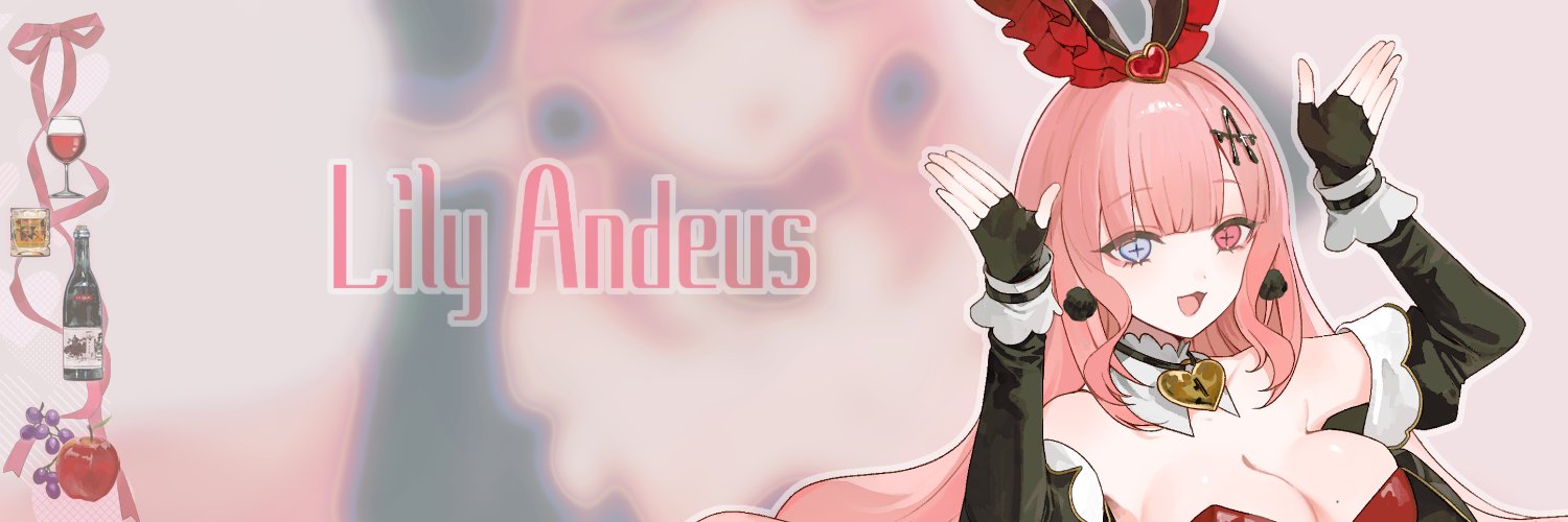 リリィ・アンデウス🐇💖🗝Vtuber's banner