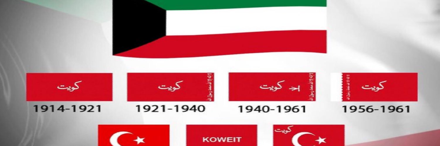 عرقوب's banner