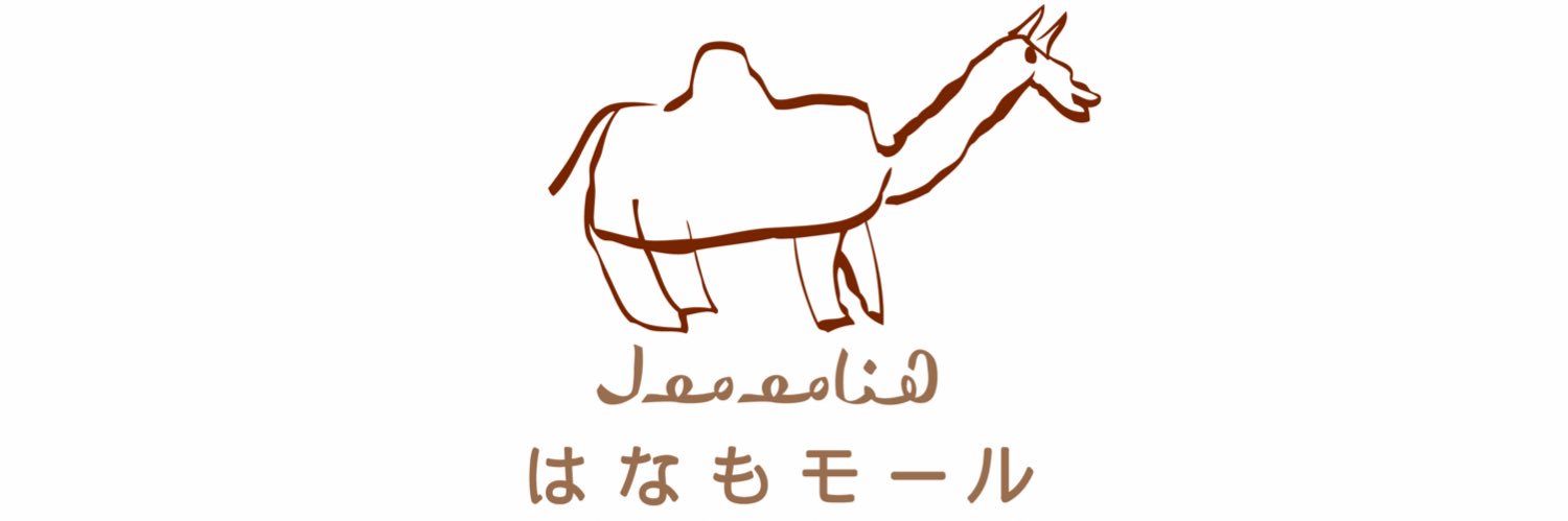 はなもモール's banner