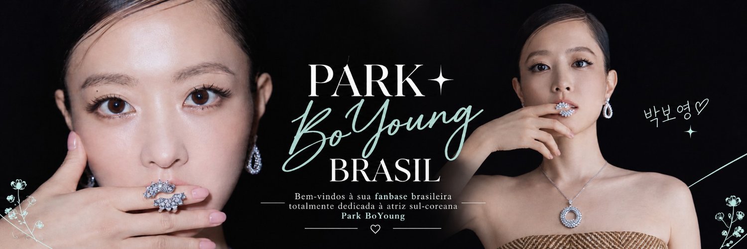 Park BoYoung Brasil's banner