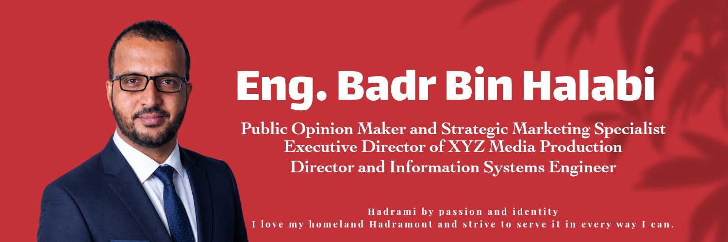 م. بدر بن هلابي| Eng. Badr Bin Halabi's banner