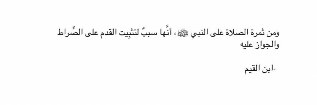أُمنِيَة🇵🇸's banner