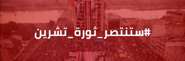 احمد's banner