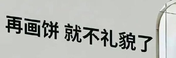 老板娘's banner