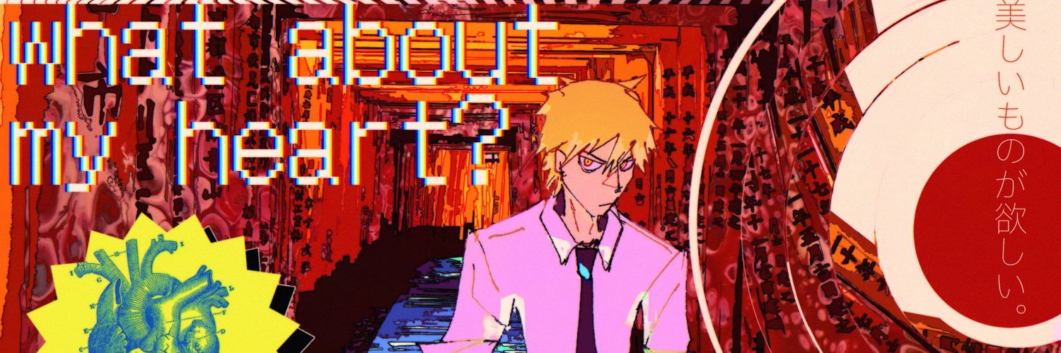 Novu's banner