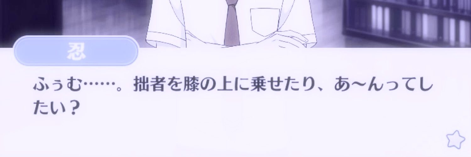 寝ょぅ's banner