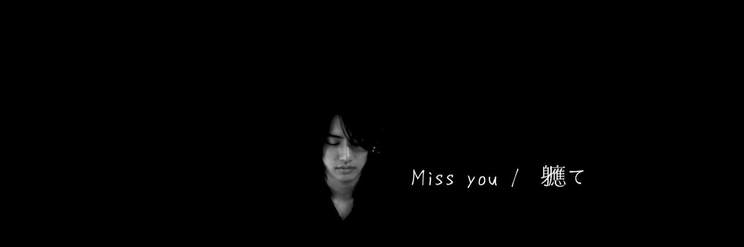 軈て▶︎6/16 シングルRelease's banner