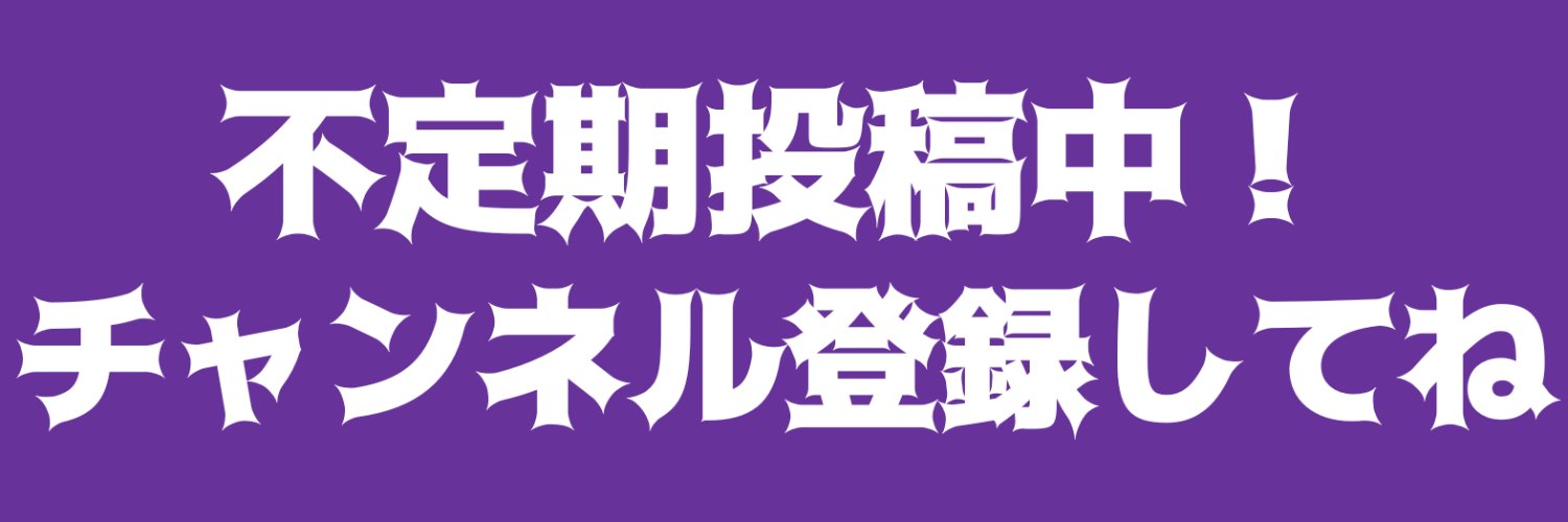 明日は我がme【グルメンタリー】's banner