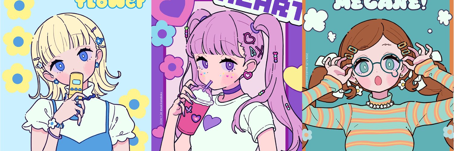 わき's banner