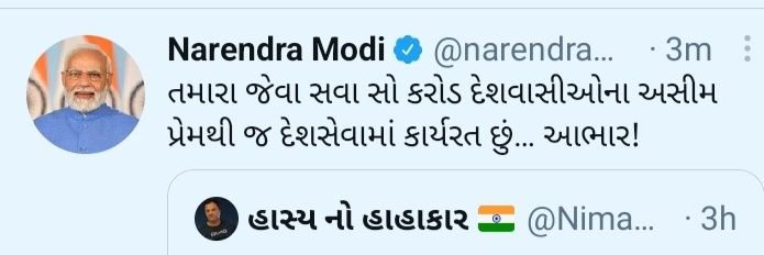 હાસ્ય નો હાહાકાર's banner