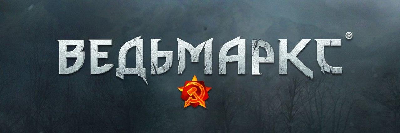_Эквивалент мысли_'s banner