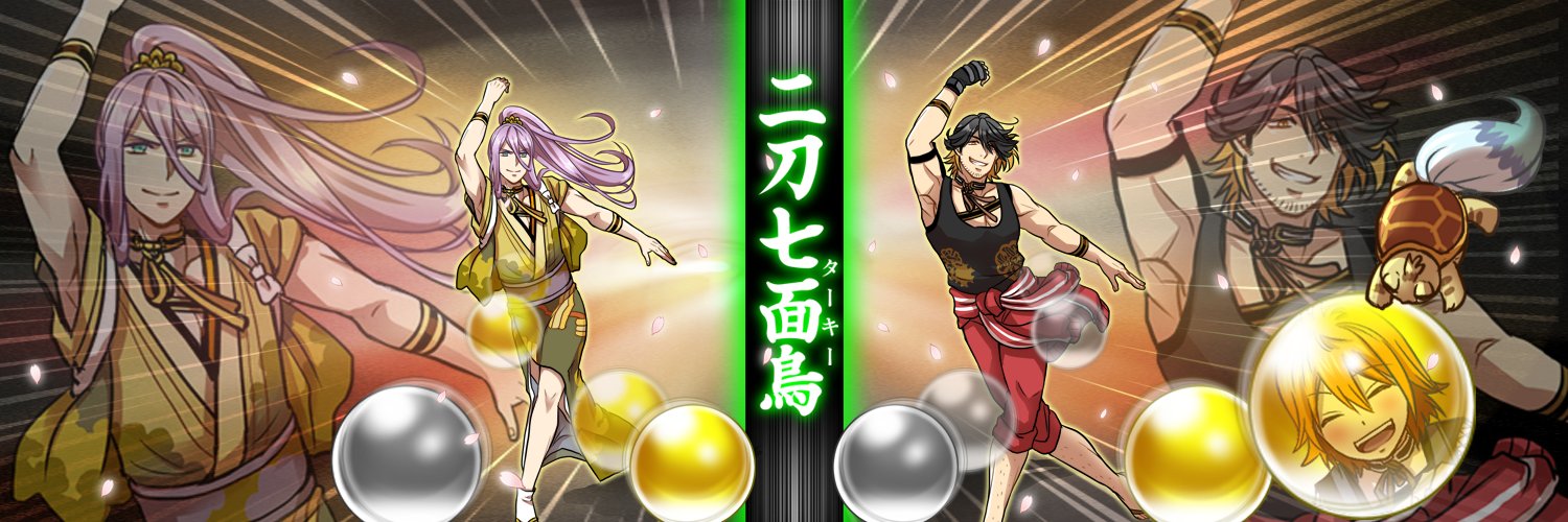 eriyama's banner