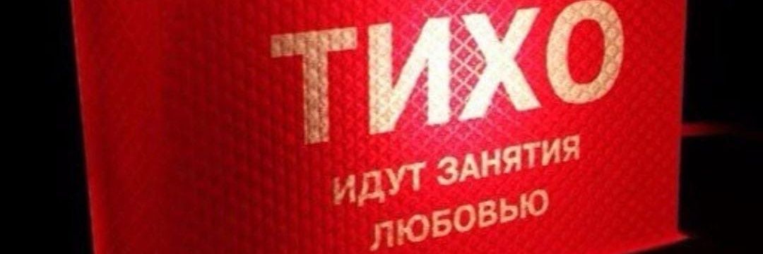 💖 Насцюшка з Дублiна💥's banner