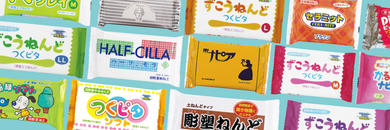 日本教材製作所（粘土メーカー）'s banner