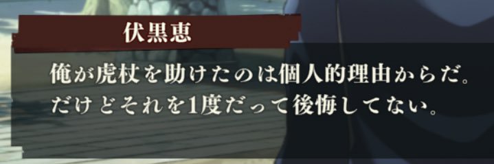 shiro's banner