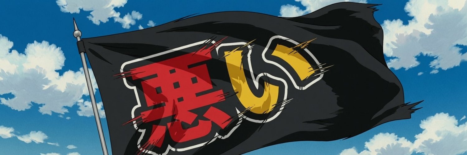 𝐇𝐎𝐓𝐄𝐏 悪いバナー 👹𓋹's banner