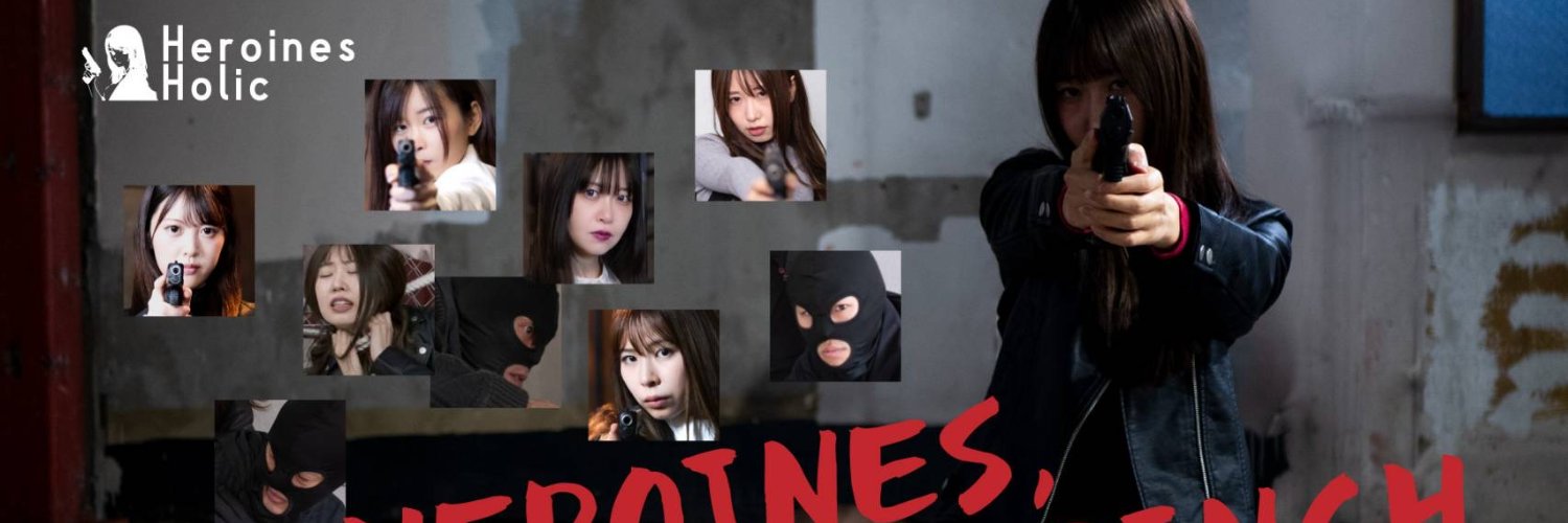 HEROINES Holic's banner