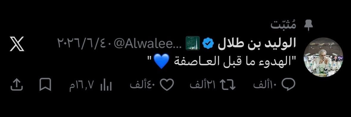 بسيّم's banner