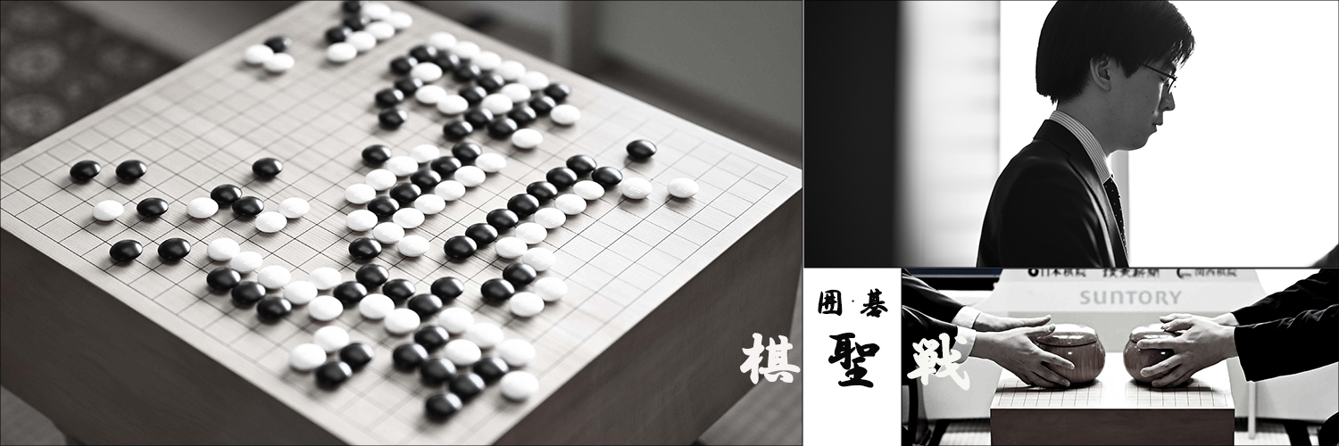 読売棋聖戦【公式】's banner