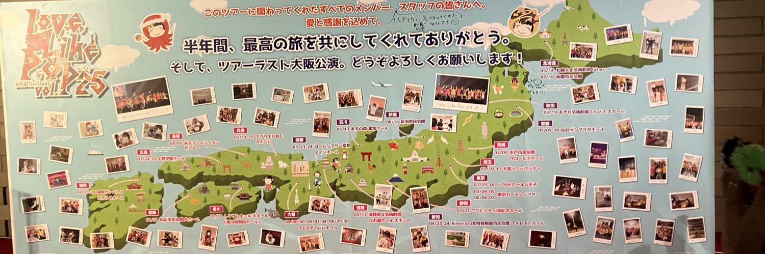 中嶋聡史（なかじ）'s banner