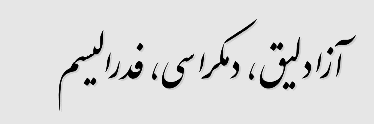 Yashar Hakakpour's banner