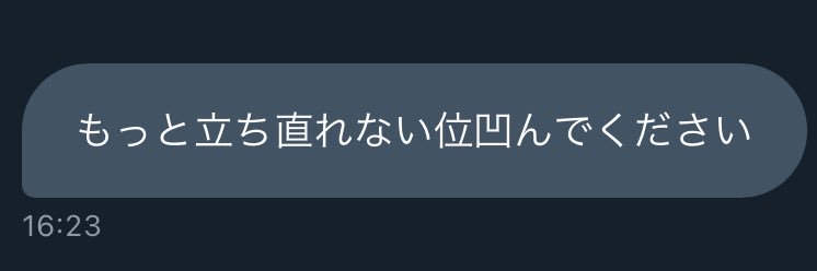 【NEXUS】ちゃんた's banner