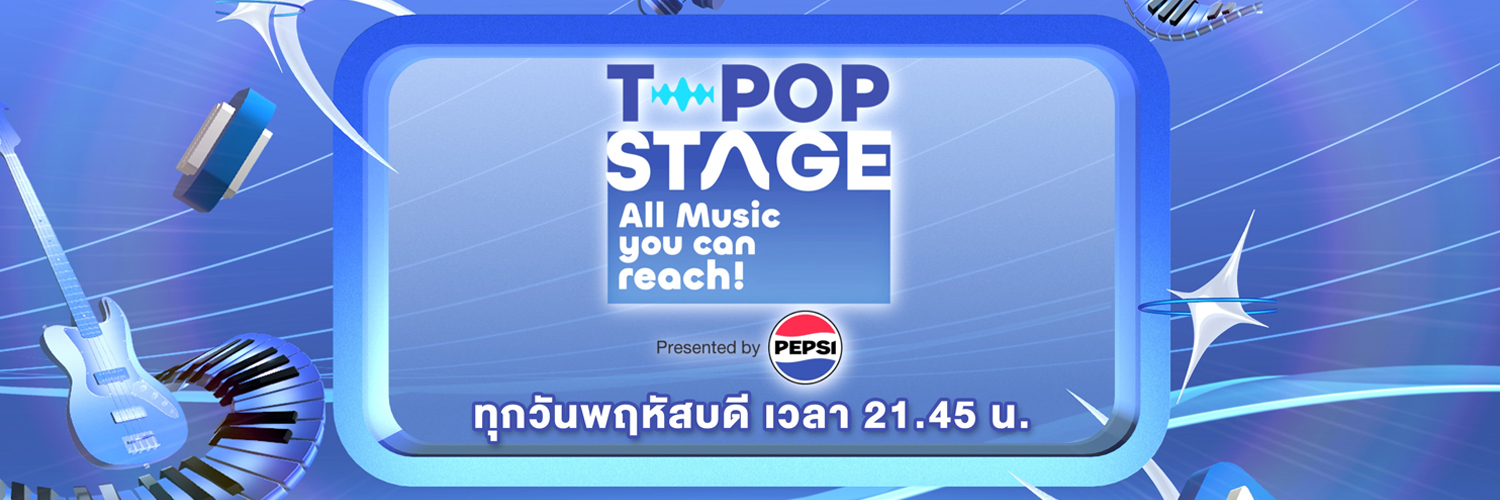 TPOP Stage's banner