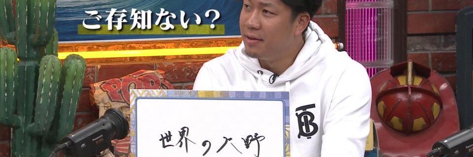 絢辻 劉's banner