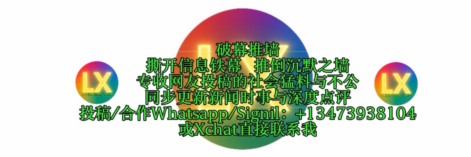 罗翔～破幕推墙's banner