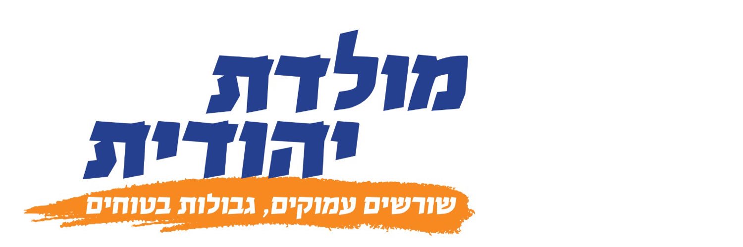 אליהו יוסיאן - بهروز یوسیان - eliahu yosian's banner