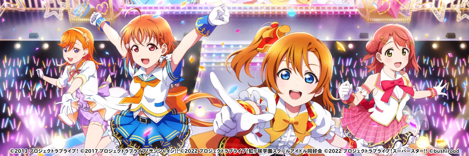 ラブライブ！スクールアイドルフェスティバル2 MIRACLE LIVE!(スクフェス2) 公式's banner