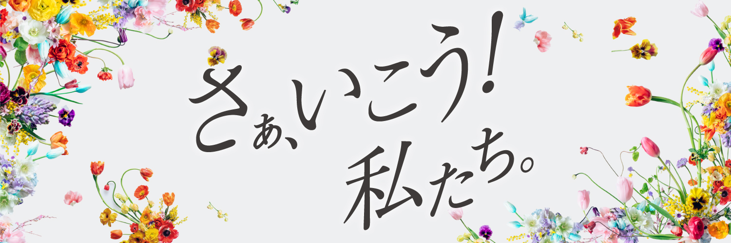 【公式】JR博多シティ's banner