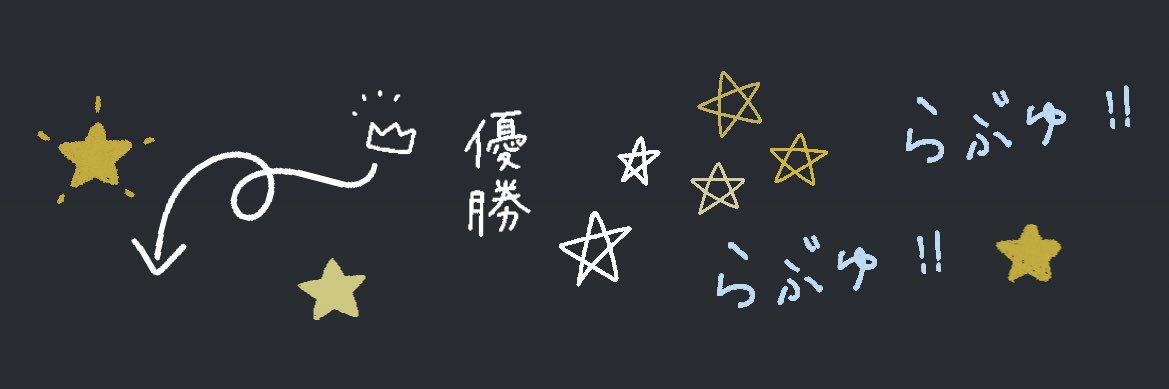 西見ゆづき🍩's banner